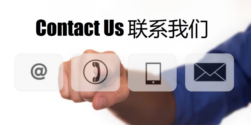 Contact Us 5E对战平台|平台登录入口
