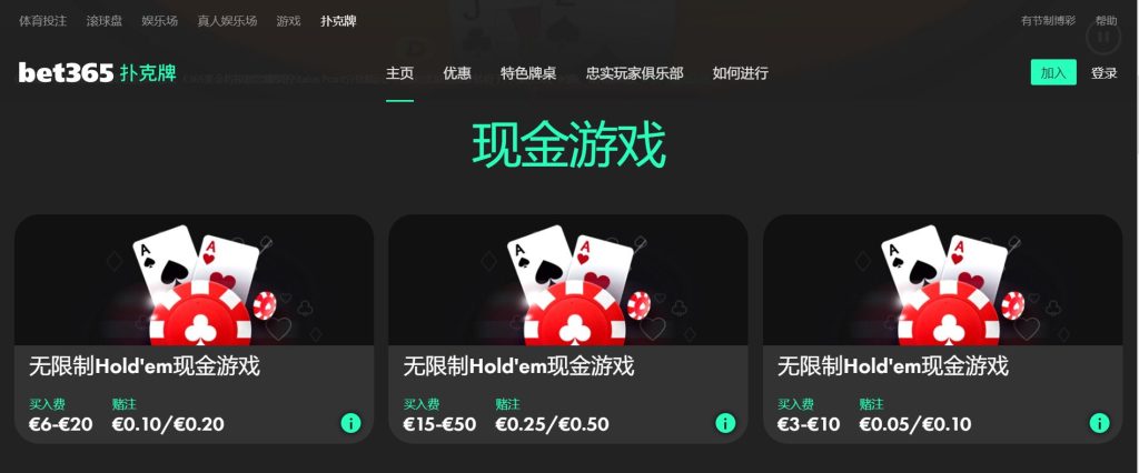 5E对战平台|平台登录入口扑克游戏