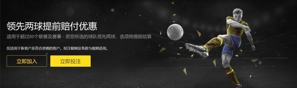 5E对战平台|平台登录入口足球优惠